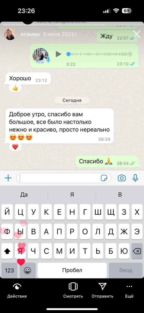 Заголовок
