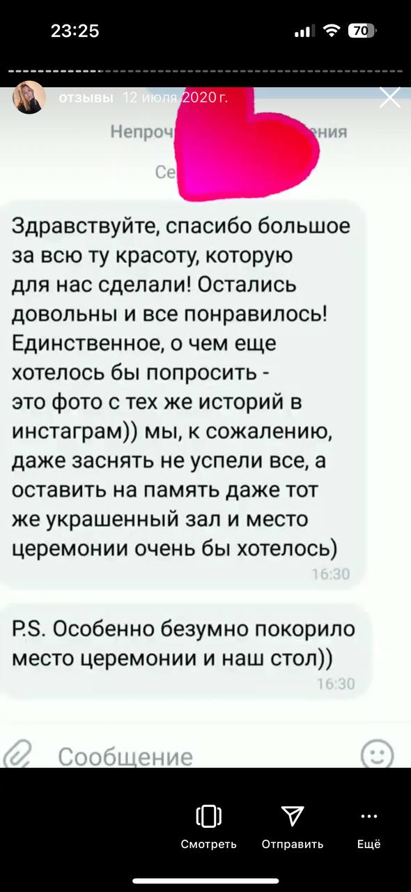 Заголовок